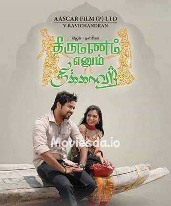 Thirumanam Enum Nikkah (2014) - Tamil Movie Poster