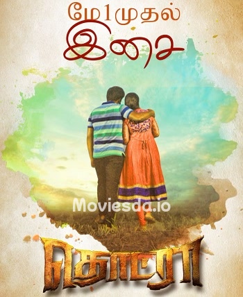 Thodra (2018) - Tamil Movie Poster