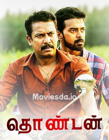 Thondan (2017) - Tamil Movie Poster