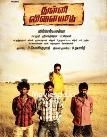 Thulli Vilayadu (2013) - Tamil Movie Poster