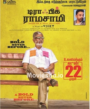 Traffic Ramasamy (2018) - Tamil Movie Poster