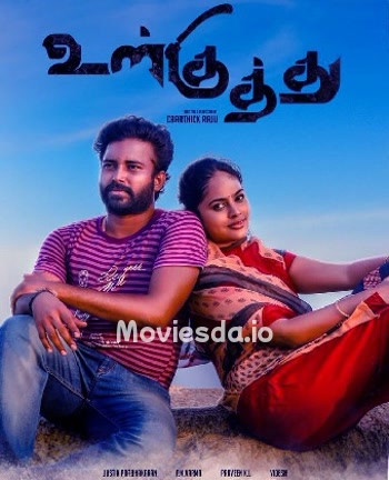 Ulkuthu (2017) - Tamil Movie Poster