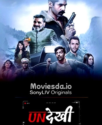 Undekhi (2021) - Tamil Movie Poster
