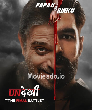 Undekhi (2026) - Tamil Movie Poster