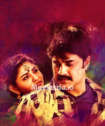 Vaa Vaa (2024) - Tamil Movie Poster