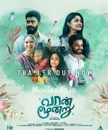 Vaan Moondru (2023) - Tamil Movie Poster