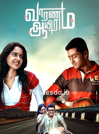 Vaaranam Aayiram (2008) (Remastered) - Tamil Movie Poster