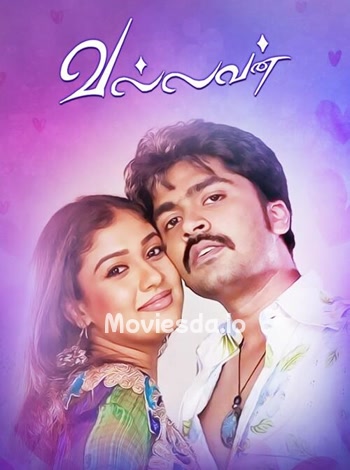 Vallavan (2006) - Tamil Movie Poster