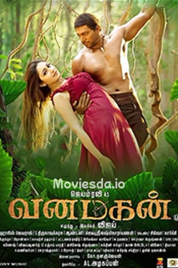 Vanamagan (2017) - Tamil Movie Poster