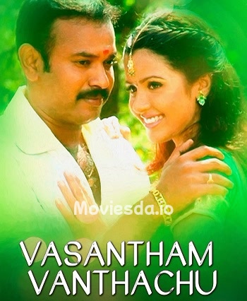 Vasantham Vanthachu (2007) - Tamil Movie Poster