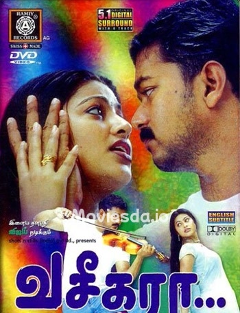 Vaseegara - Tamil Movie Poster