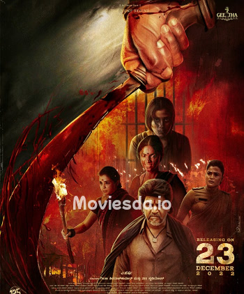 Vedha (2022) - Tamil Movie Poster