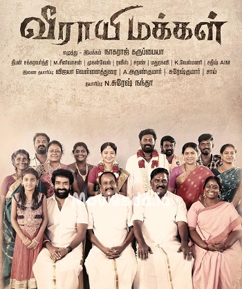 Veerayi Makkal (2024) - Tamil Movie Poster