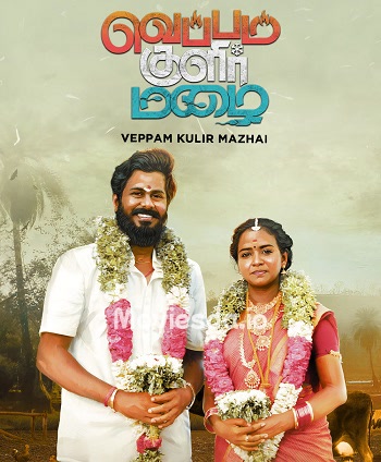 Veppam Kulir Mazhai (2024) - Tamil Movie Poster