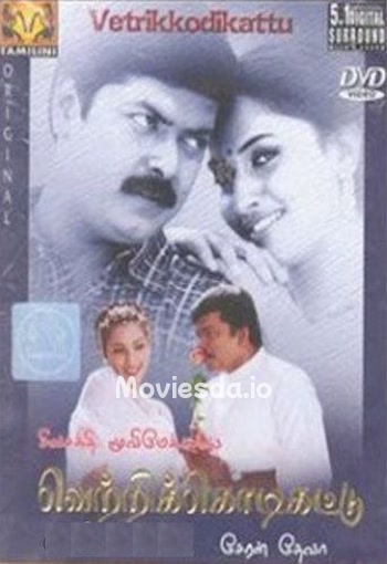 Vetri Kodi Kattu (2000) - Tamil Movie Poster