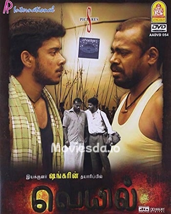 Veyil (2006) - Tamil Movie Poster