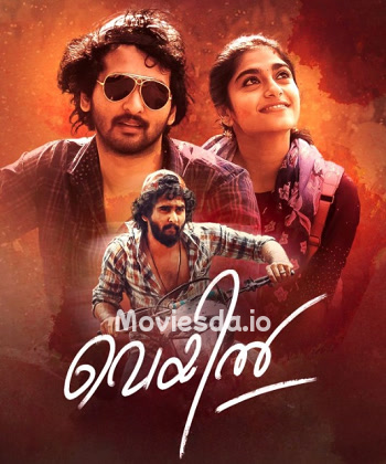 Veyil (2024) - Tamil Movie Poster