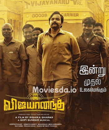 Vijayanand (2022) - Tamil Movie Poster