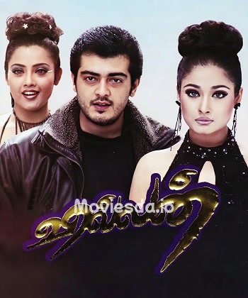 Villain (2002) - Tamil Movie Poster
