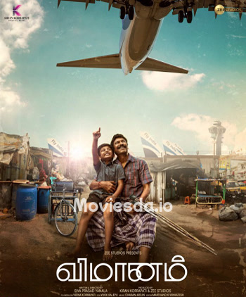 Vimanam (2023) - Tamil Movie Poster