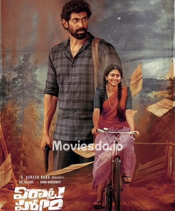Virata Parvam (2022) - Tamil Movie Poster