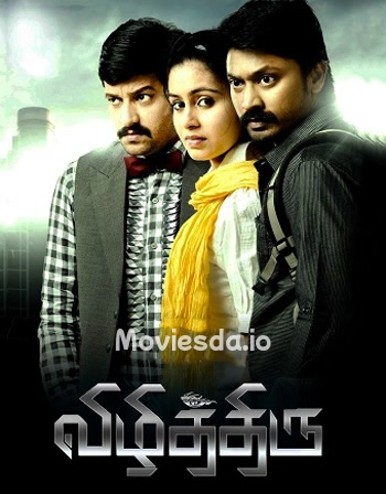 Vizhithiru (2017) - Tamil Movie Poster