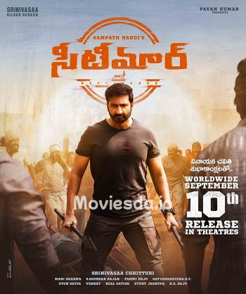Whistle Podu (2023) - Tamil Movie Poster