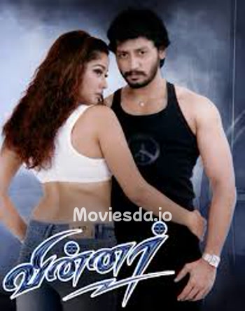 Winner (2003) - Tamil Movie Poster