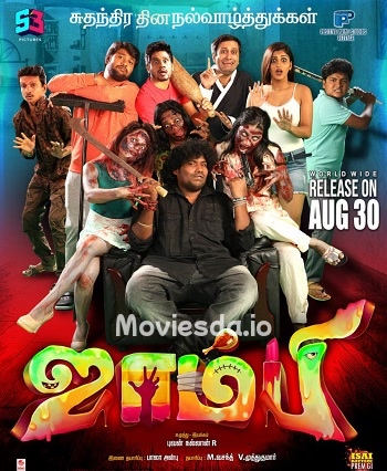 Zombie (2019) - Tamil Movie Poster