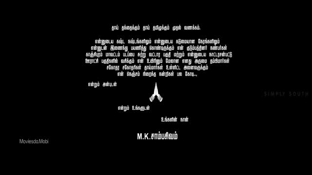 Moviesda.Mobi - Andharan 2026 Original 720p HD (950 MB).mp4