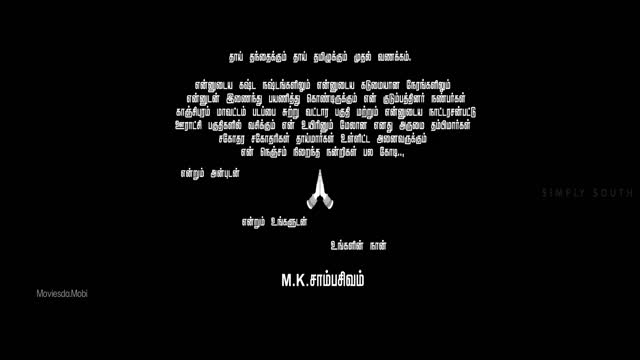 Moviesda.Mobi - Andharan 2026 Original 1080p HD.mp4