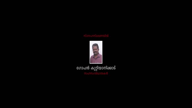 Uyir 2026 Original 1080p HD.mp4