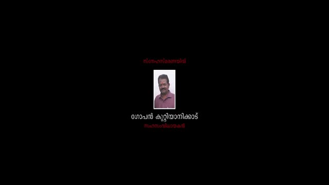 Uyir 2026 Original 360p HD.mp4