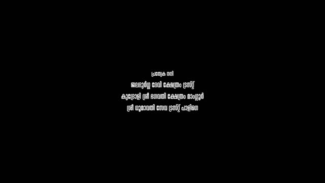 Moviesda.Mobi - Achyuta Avataaram 2026 Original 1080p HD.mp4