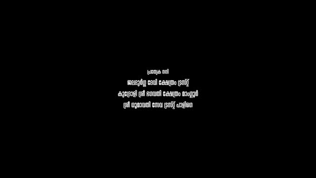 Moviesda.Mobi - Achyuta Avataaram 2026 Original 720p HD (800 MB).mp4