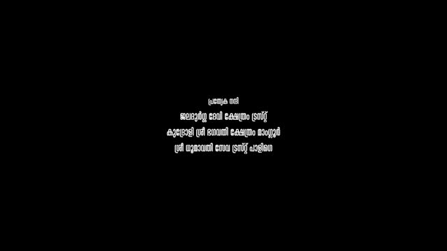 Moviesda.Mobi - Achyuta Avataaram 2026 Original 720p HD.mp4