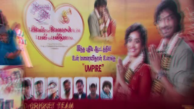Moviesda.Mobi - Pyaar Prema Kalyanam 2026 Original 1080p HD (3.5 GB).mp4