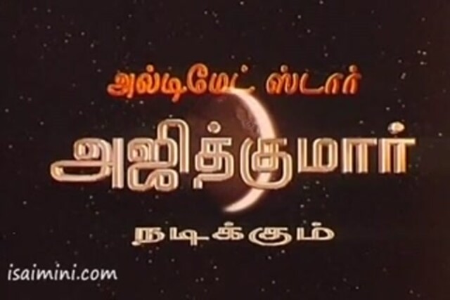 Ji DVDRip Part-1.mp4