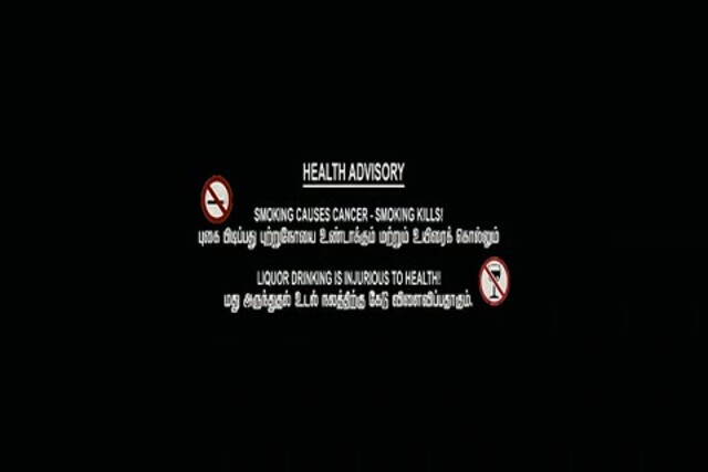 Nambiar (2016) DVD Single Part (480x320).mp4