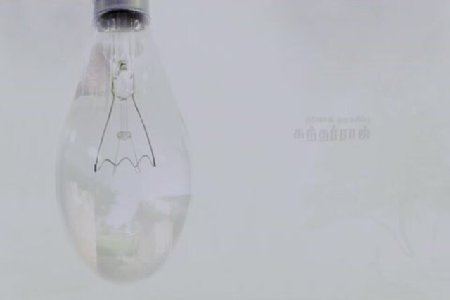 Kaththi (2014) Sample (640x360).mp4
