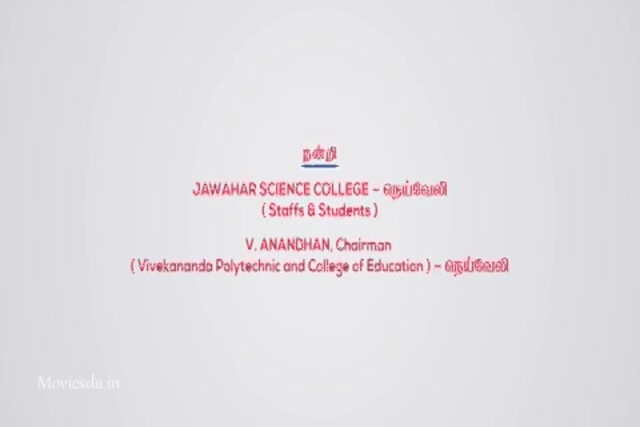 Thondan (480x320).mp4