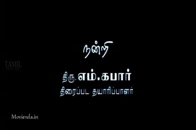 Udhaya.mp4