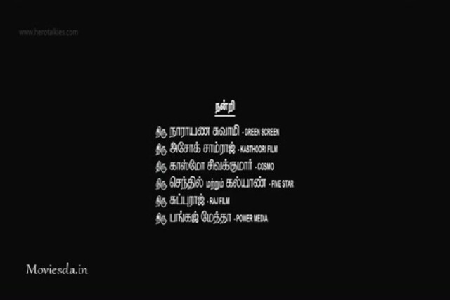 Mapla Singam.mp4
