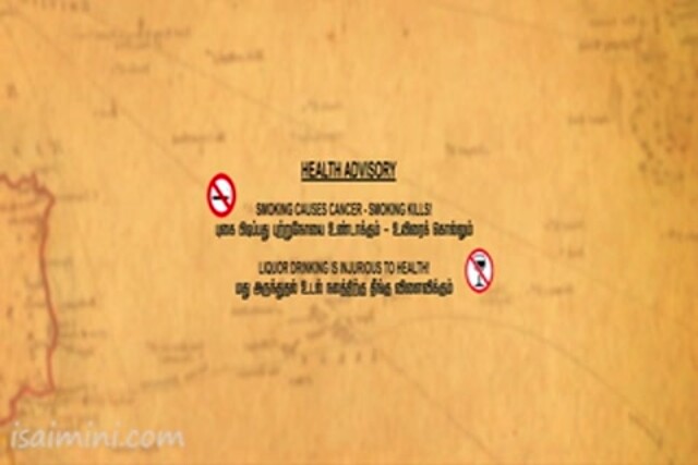 Urumeen (2016) DVDRip Part-1.mp4