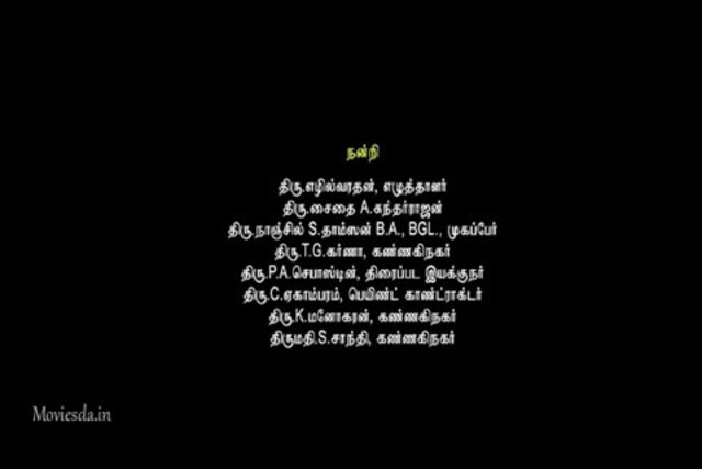 Nagarvalam HD.mp4