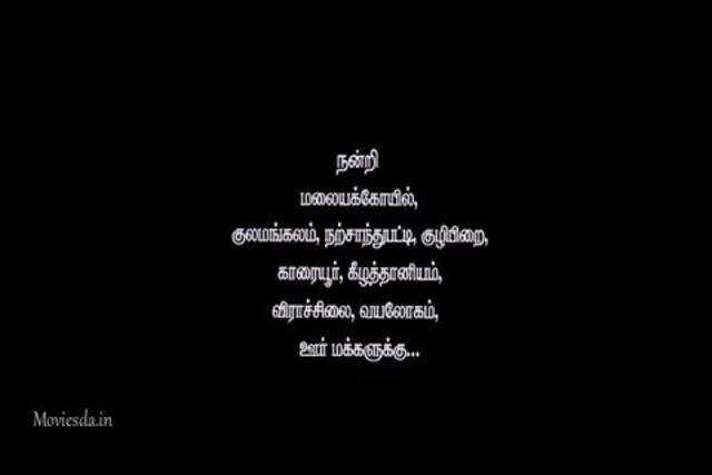 Maniyar Kudumbam HD.mp4