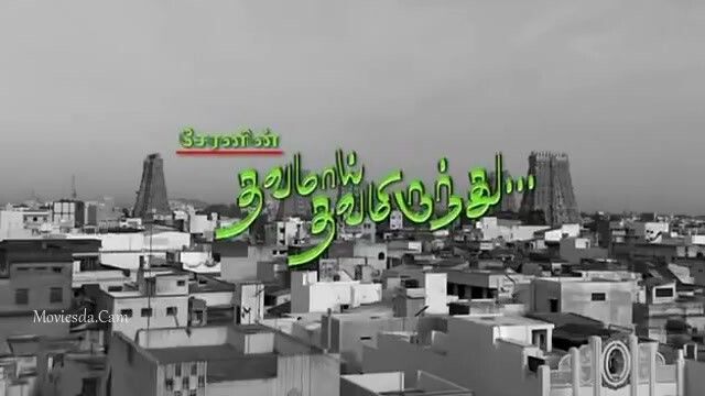 Dhavamai Dhavamirunthu HD.mp4
