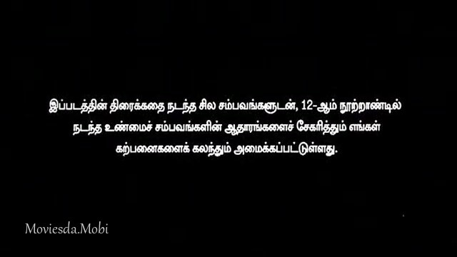 Dasavatharam HD.mp4