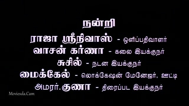 Varnajalam 2004 HD.mp4