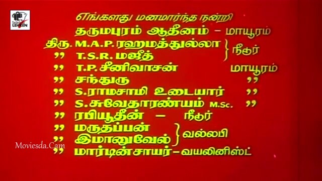 Oru Thalai Raagam 1980 HD.mp4